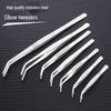 304 Stainless Steel Multifunctional Tweezers: Thickened Straight & Round Head, Bent Tip, Ideal for Aquatic Plants and Succulents.