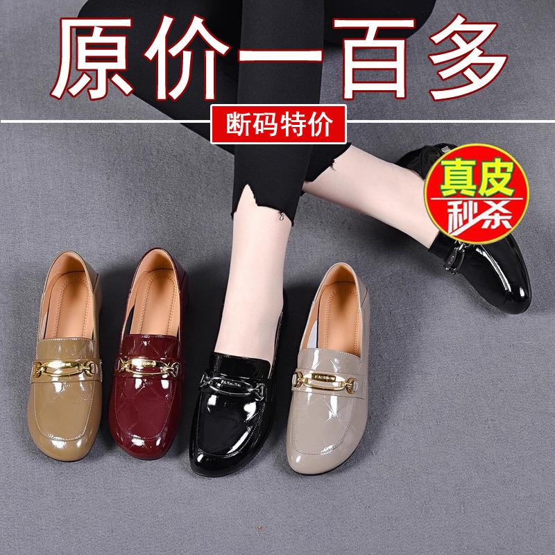Leather leather shoes women's new four-season small single shoes round head thick heel low heel patent leather women's shoes spring