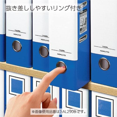 KOKUYO File Revatch File A4 Two Hole Red Fu-AL290R