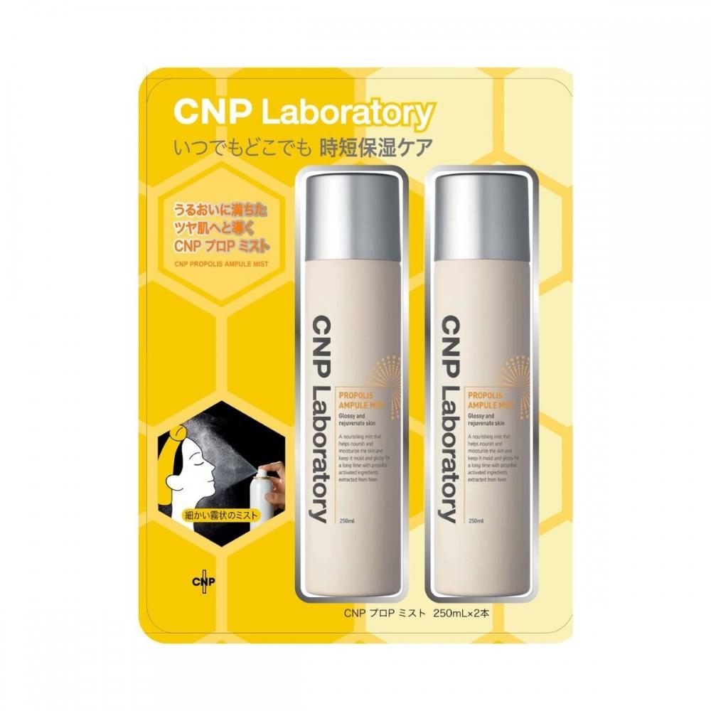 

CNP Laboratory CNP Laboratory Pro P Mist Тоник, 250 мл, 2 шт.