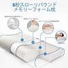 Fityou Sleep Pillow, Memory Foam, Comfortable Sleep Pillow with Two Height Settings, Breathable, Washable Cover, Soft to the Touch, Suitable for Child