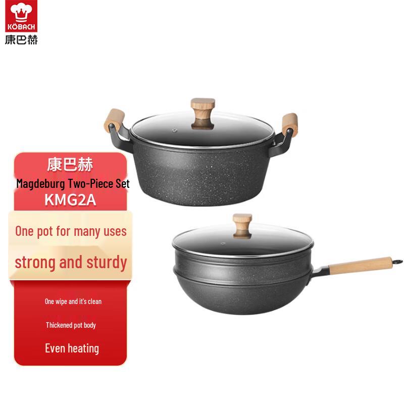 Kobach Magdeburg Cookware Set