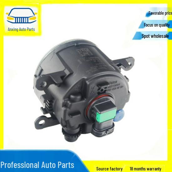 Compatible with Porsche Cayenne: Universal Fog Light 95563116300 No