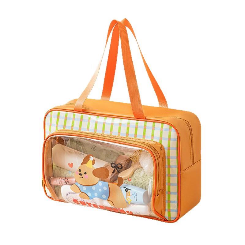 Sanhe Cute PVC Wet/Dry Separation Travel Bag