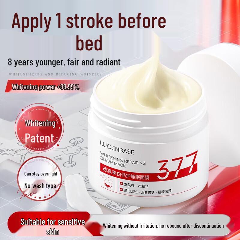 

TRUU 377 Whitening & Spot Fading Sleeping Mask