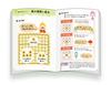 First Shogi Set with How to Play Book