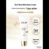 Whitening Body Tone-Up Cream