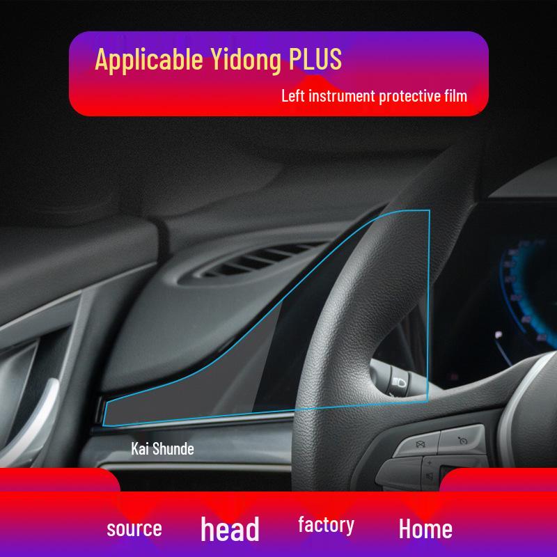 Compatible Tempered Film for 25 Changan Eado Models: Navigation, DT Console, XT Instrument Screen, ET Protective Film, Yida.