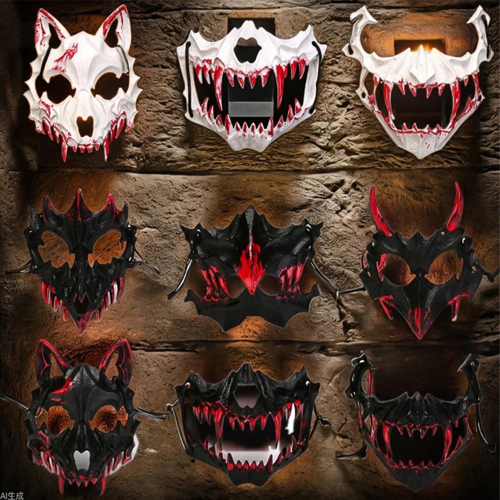 Men's Halloween Blood Half-Face Mask Horror Skeleton Dragon Tiger Wolf Carnival Party Cosplay Prop Men's Halloween Costume