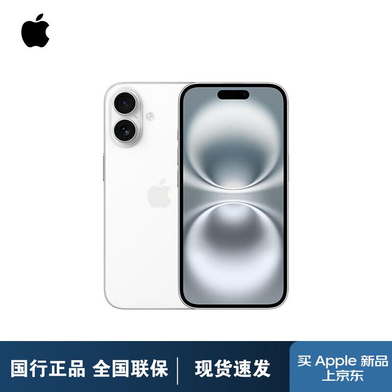 

Apple iPhone 16 (CN version) 256GB
