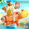 Large Capacity Children's Cartoon Water Gun for Outdoor Summer Beach Play