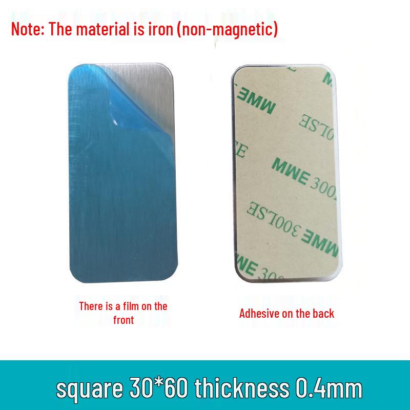 Magnetic Phone Holder Accessories: Black Adhesive Round & Rectangular Light-Induction Iron Sheet
