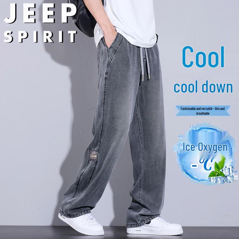 JEEP SPIRIT Men s Ice-Feel Lyocell Casual Pants XL