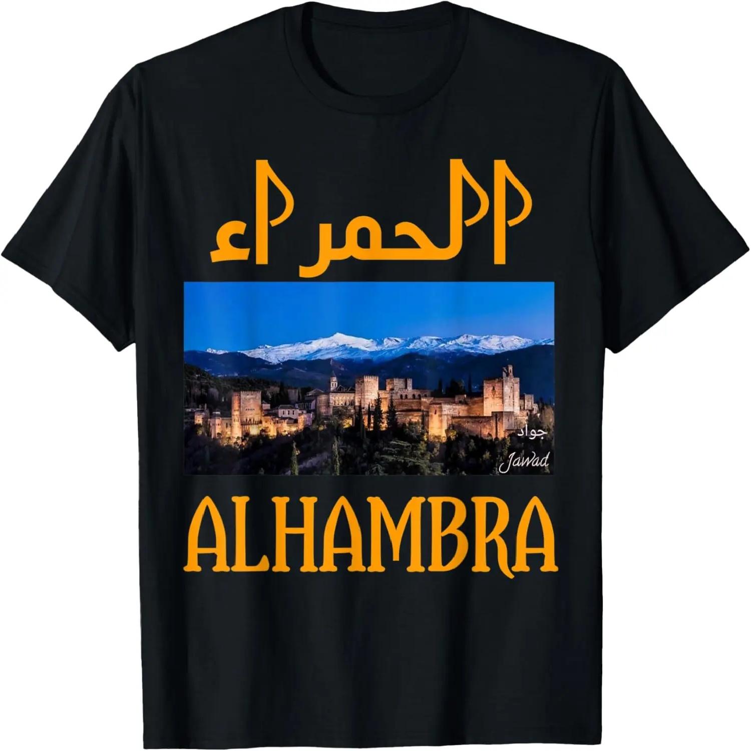 

Vanilla Is For Ice Cream - Upside Down Pineapple Swinger T-Shirt XXXXXL чорний