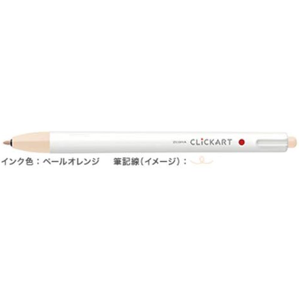zebra clicker pale orange