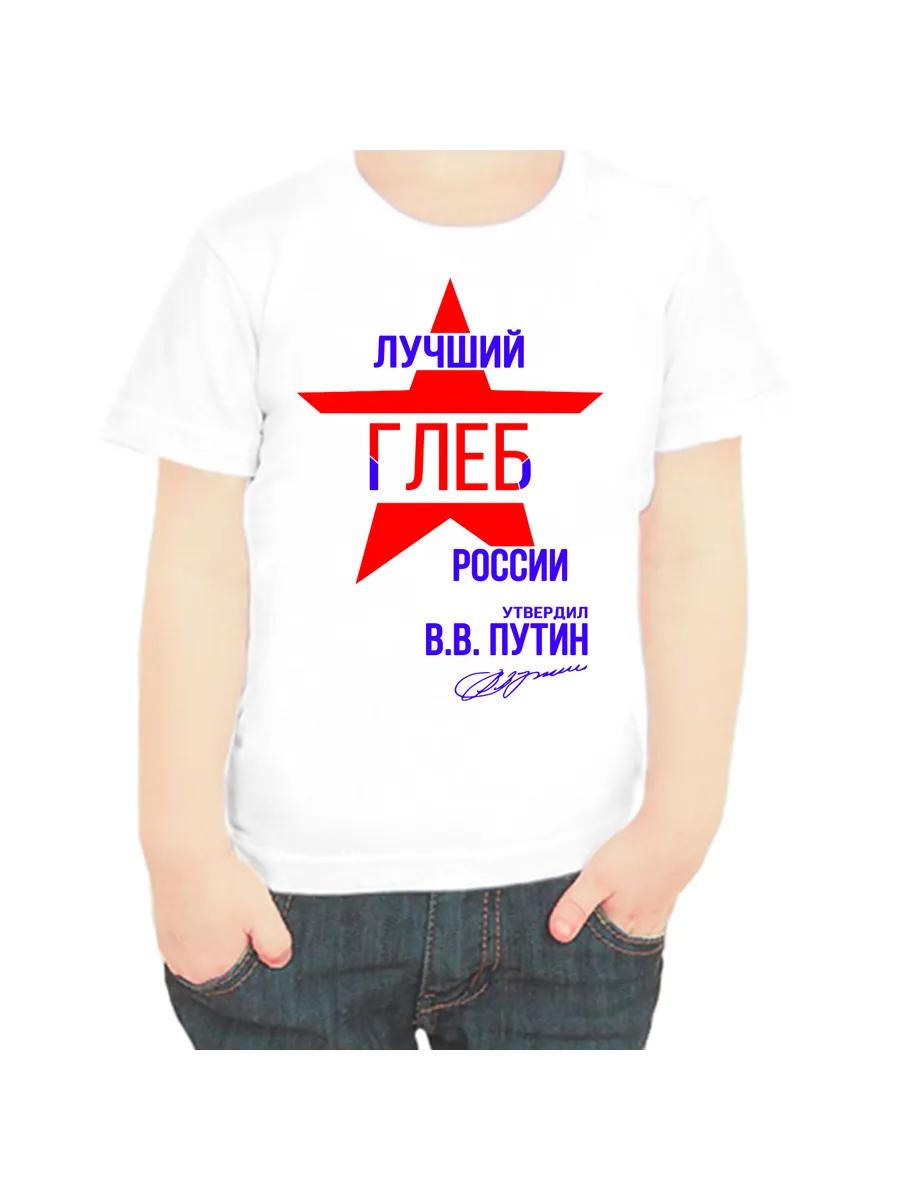 Zakhar is always right printed T-shirt XL
