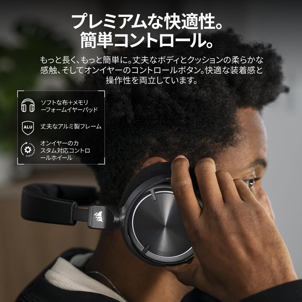 Câștigătorul Premiului VGP de Aur 2025 CORSAIR VIRTUOSO MAX WIRELESS Gaming Carbon Active Noise Bluetooth și Wireless Simultan Compatibil cu și Switch