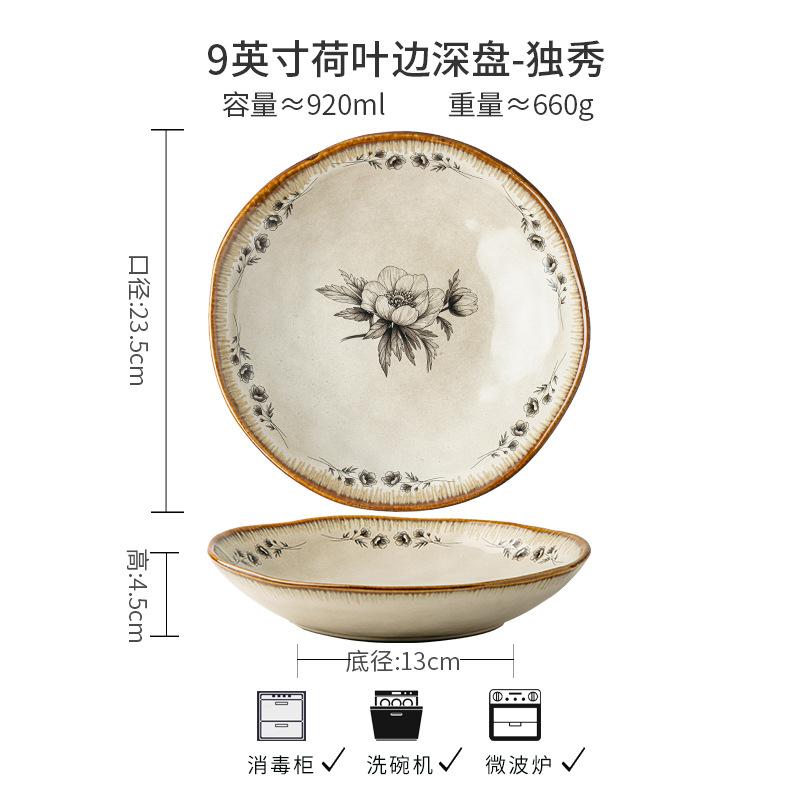 High-Value Plate 9-Inch Special-Shaped Lotus Leaf Deep Plate Kiln-Changed Ceramic Vegetable Plate Personalized Salad Plate Export no specifications