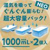 Dry & Dry UP NECO 1000mL X 2-Pack Dehumidifier, Cat Design, Unscented, Moisture Absorber, Large Capacity, Compact, Waste-Saving Design, For Closets, H