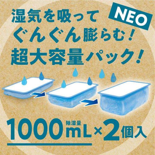 Dry & Dry UP NECO 1000mL X 2-Pack Dehumidifier, Cat Design, Unscented, Moisture Absorber, Large Capacity, Compact, Waste-Saving Design, For Closets, H