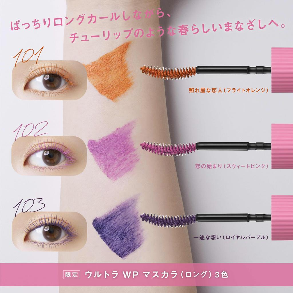 FASIO Ultra WP Mascara (Long) 102 Beginning of Love Sweet Pink 6g Ultra Waterproof Smudge Resistant