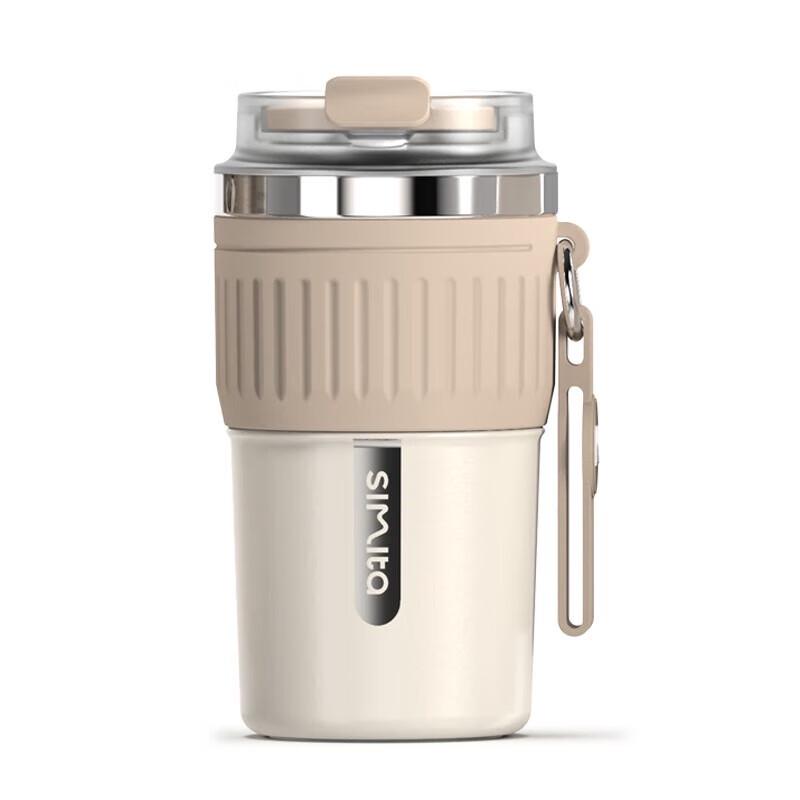 Simita Portable Stainless Steel Coffee Cup