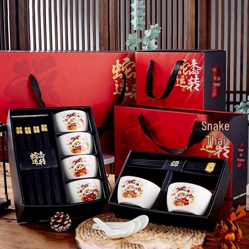 Auspicious Chinese New Year Ceramic Tableware Gift Set