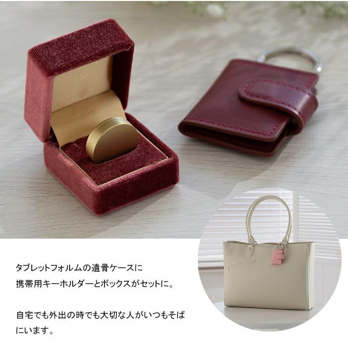 Cremation Tablet Keychain with Leather Cover, Highly Airtight and Durable, Popular, Stylish, Cute, Double-Layered Cremation Capsule with Protective