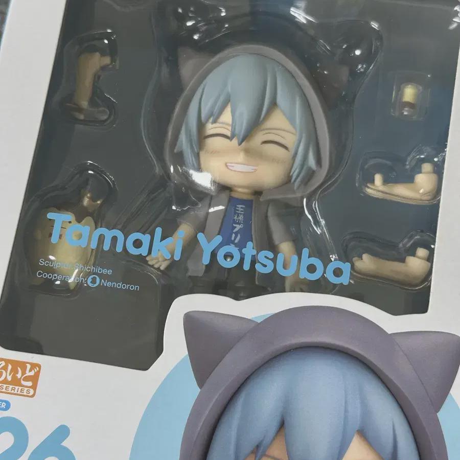 

Ainana Yotsuba Tamaki Nendoroid + Obitsu 11 + Doll Clothes