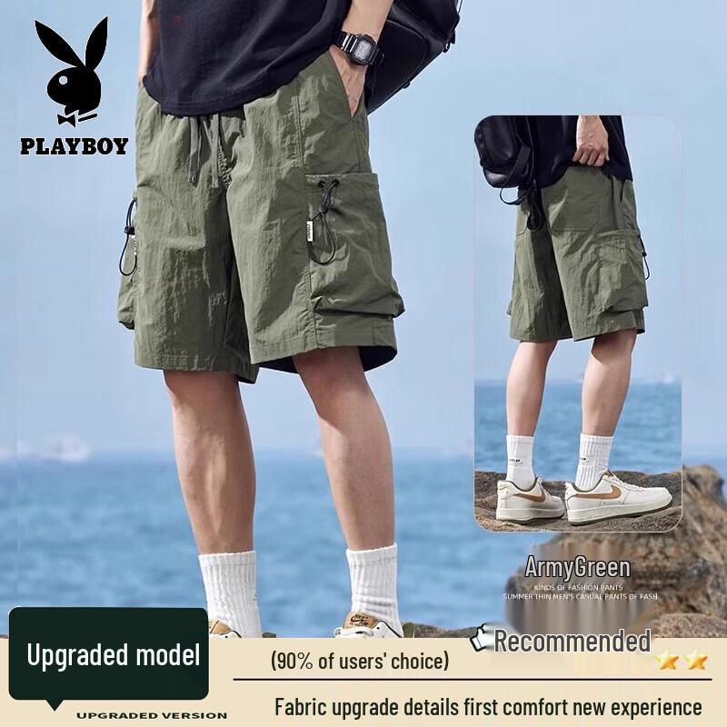PLAYBOY Men s Ice Silk Quick-Dry Cargo Shorts 2XL