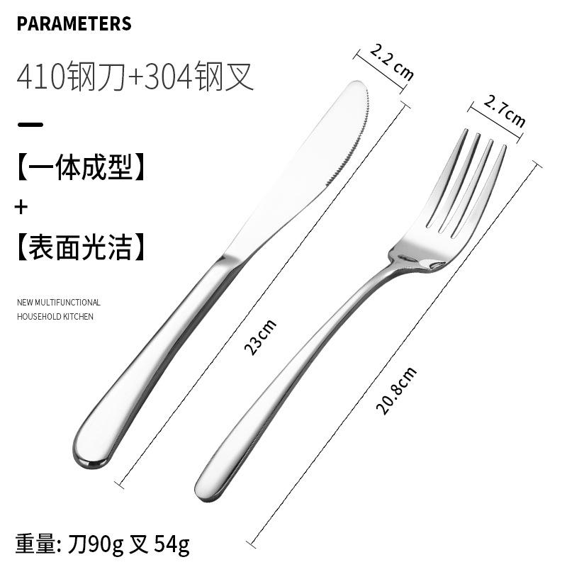 Thickened 304 Steak Knife and Fork Set Western Tableware Set Jieyang Elegant Stainless Steel Knife and Fork Spoon