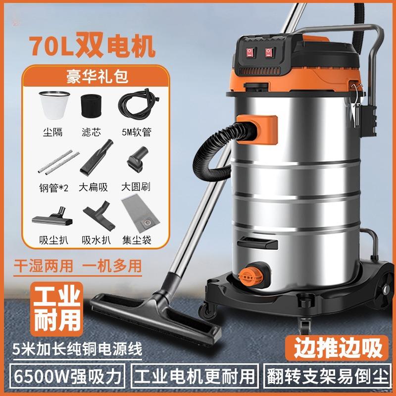 

Industrial Vacuum Cleaner,High-Power Wet and Dry Dual-Use Vacuum for Workshop,Large-Capacity Bucket Type Factory Dust Collector