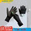 3mm 5mm Neoprene Diving Gloves Snorkeling Swimming Crab Handling Cold Water Protection Anti-Slip Thermal