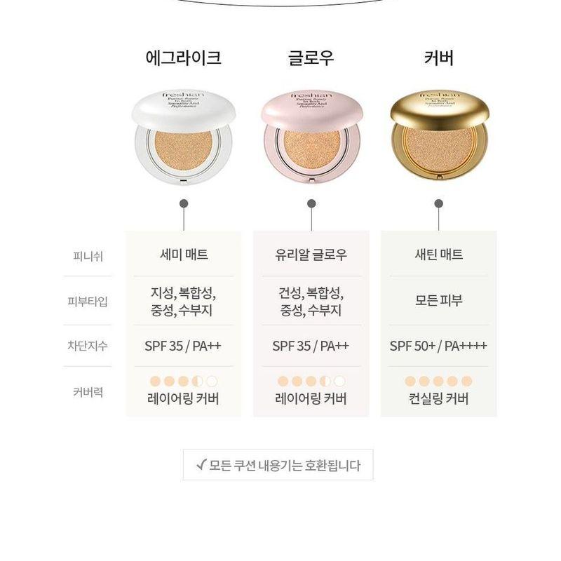 freshian - Egg-like Cover Cushion - 2 Colors