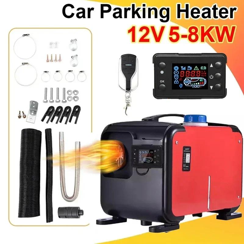 Car Diesel Heater 12V 24V 220V 5KW Air Parking Heater Diesel Heating Low Noise Heater for Truck Bus RV Trailer Boat Heater Kits