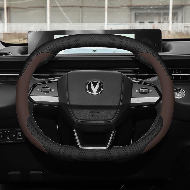 Changan CS75 Plus 4th Gen & CS55 Plus 2nd/3rd Gen Steering Wheel/Yidong Handle Cover