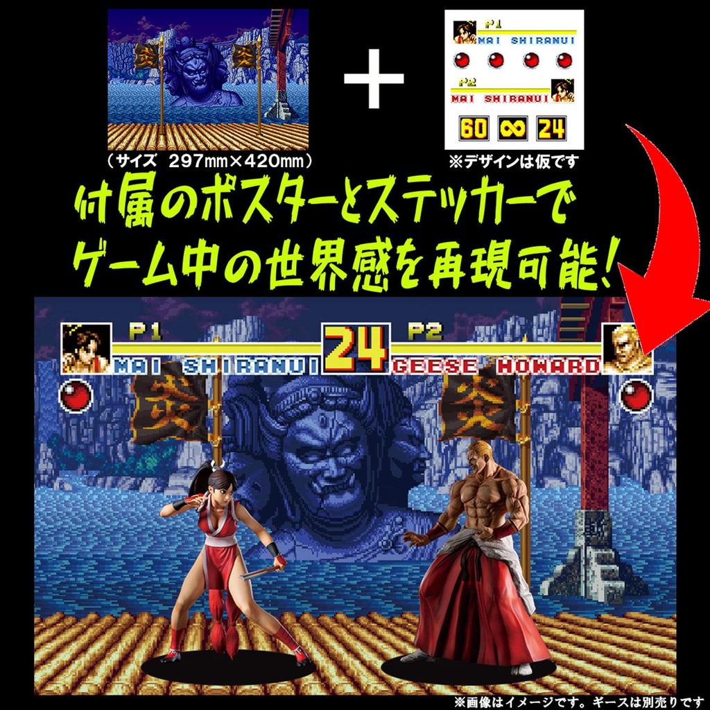 STUDIO24 THE KING OF Mai Shiranui Standard Approximately 160mm PVC Figure COLLECTORS'24 No.3 Color, Tall, Non-Scale, Pre-painted