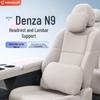 Essential Tengshi N9 Car Accessories: Headrest, Lumbar & Neck Support for Full Interior Decoration