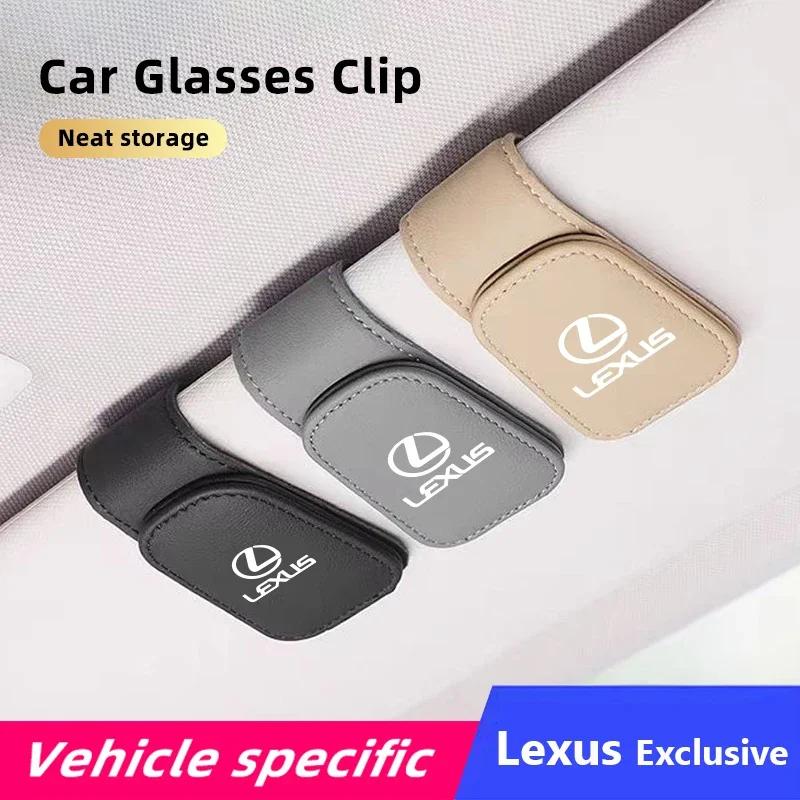 Car Sun Visor Eyeglass Clip Glasses Holder Accessories For Lexus LS LC RZ IS350 ES300 GS350 CT200h GX460 LX570 RX500h NX300 UX26 WZ3