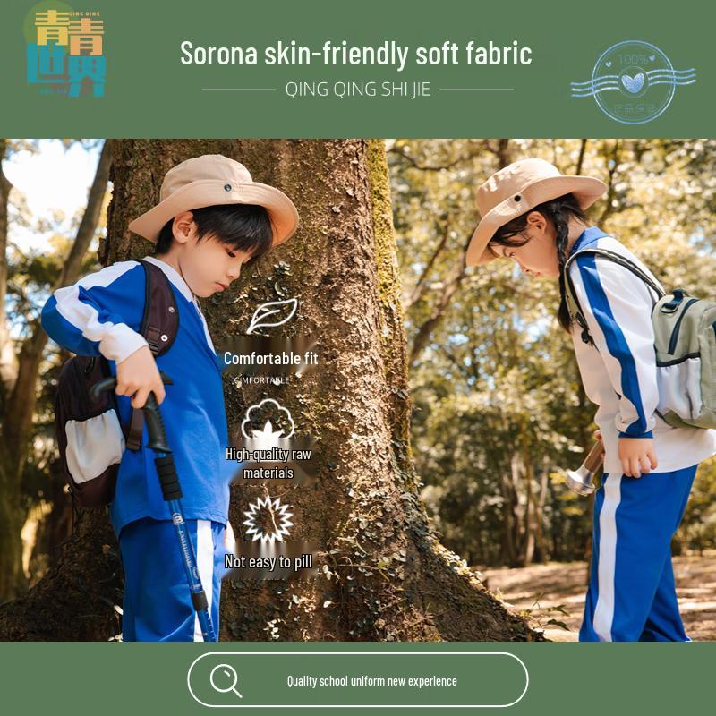 Shenzhen Primary School Boys' Autumn Sports Long Sleeve Uniform Top