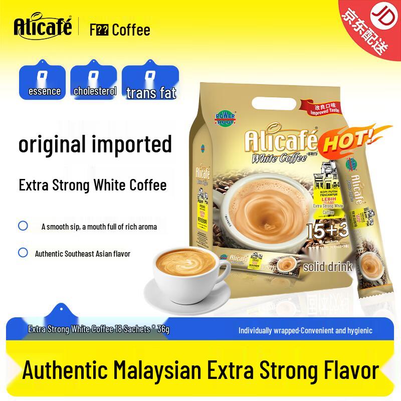 Alicafe 3-in-1 Instant White Coffee