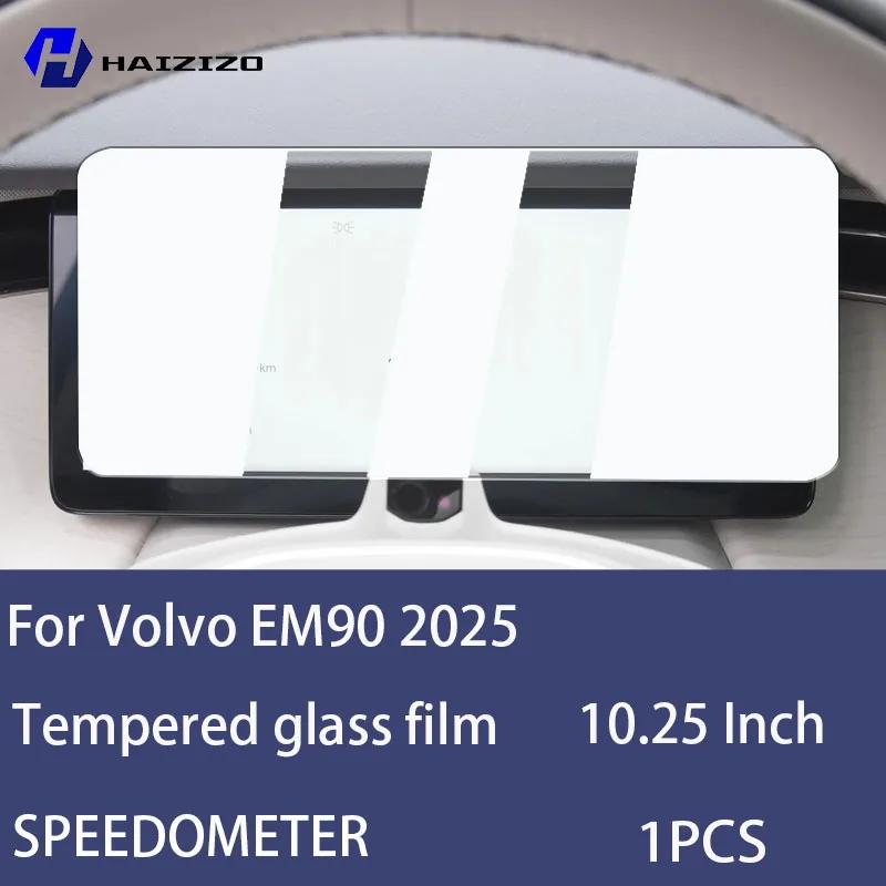 

Для Volvo EM90 2025 Захисна плівка для LCD-дисплея спідометра автомобіля, загартоване скло з захистом від відбитків пальців, аксесуари, захист від подряпин, для тюнінгу High definition