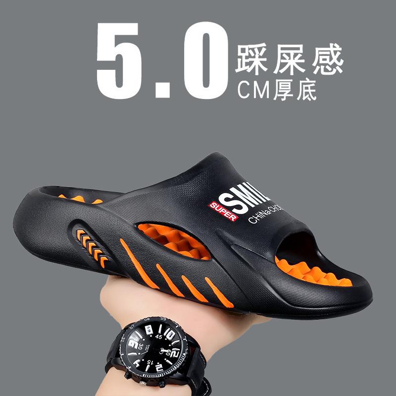 Slippers 2025 new summer fashion versatile personality comfortable thick bottom stepping on shit feeling one-word drag bathroom bath non-slip