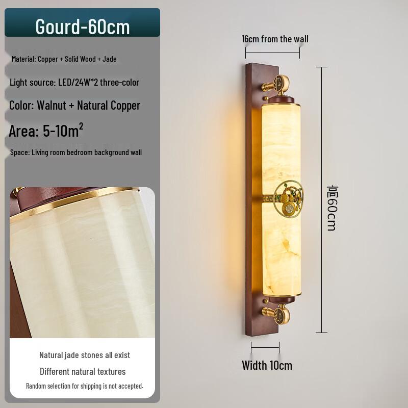 Oeny Copper Jade Wall Sconce