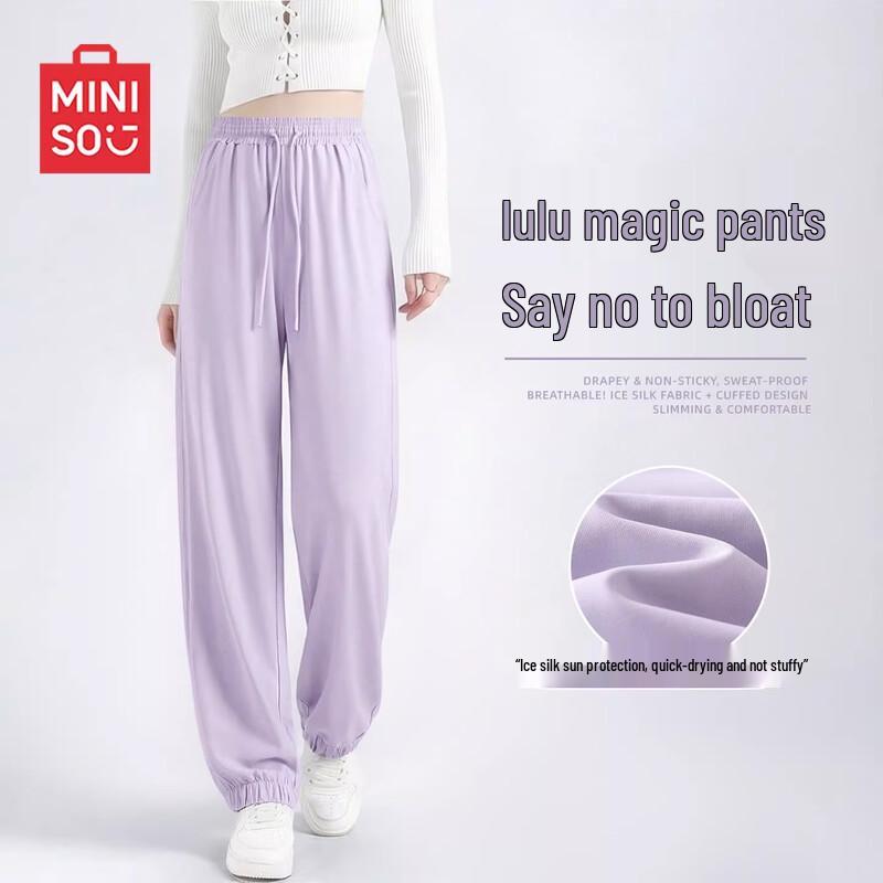 Женские быстросохнущие брюки-джоггеры из ледяного шелка MINISO M