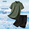 ROMON Men's 2026 Seamless Ice Silk Polo Shirt & Casual Shorts Set