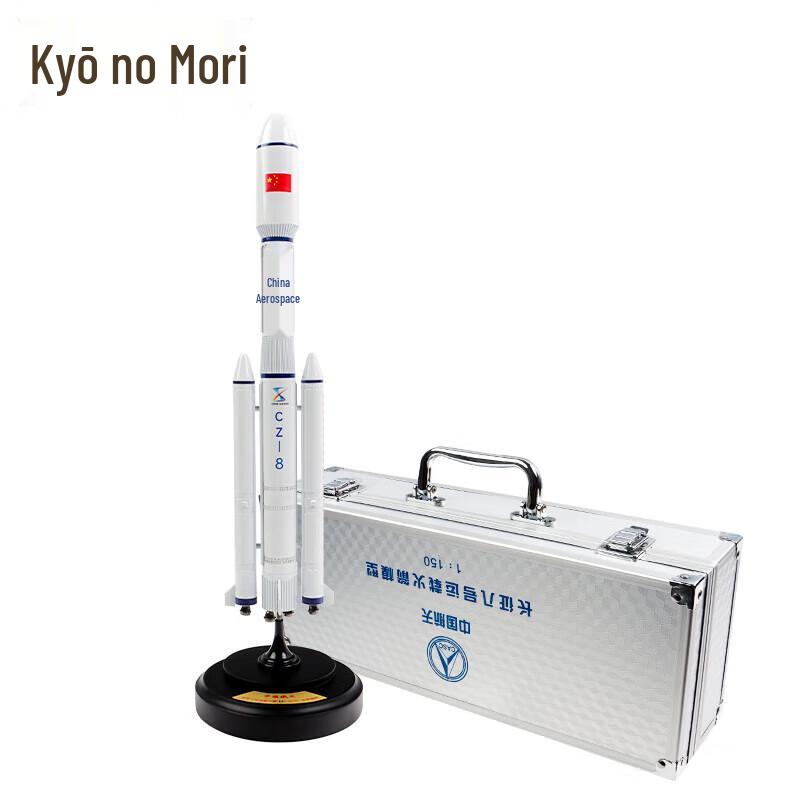 Long March 8 Rocket Model (1:150 Scale)