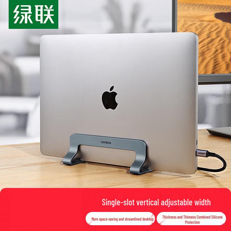 UGREEN Vertical Laptop Stand with Adjustable Width and Cooling