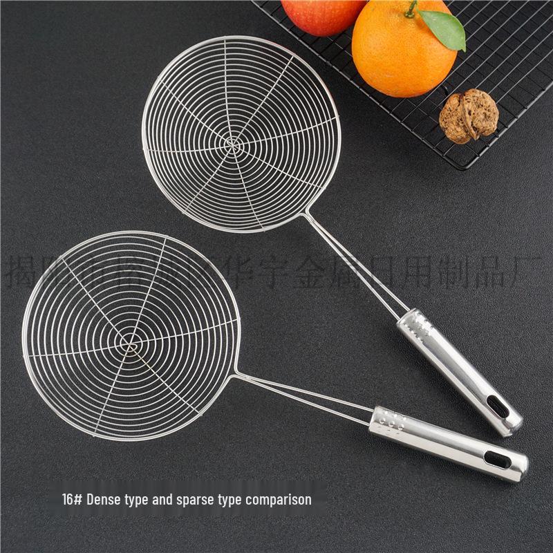 Stainless Steel Wire Skimmer with Beaded Handle - Kitchen Tool and Frying Filter Net