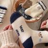 Cute Sleeping Socks Thickened Mid-Leg Socks Home Australian Velvet Children Warm Bear Winter Fleece To Protect Against Cold And Cute